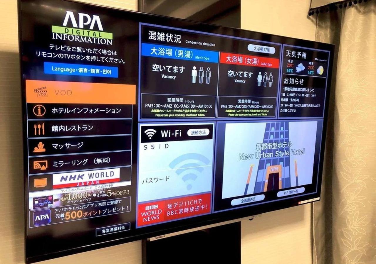 Apa Hotel Ueno Ekimae Tokio Buitenkant foto