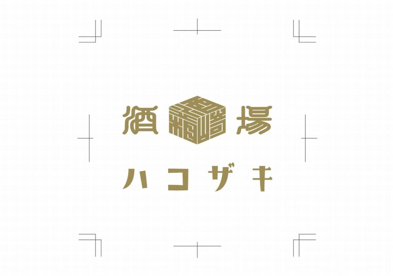 Apa Hotel Ueno Ekimae Tokio Buitenkant foto