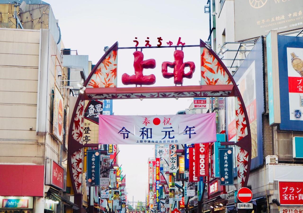 Apa Hotel Ueno Ekimae Tokio Buitenkant foto