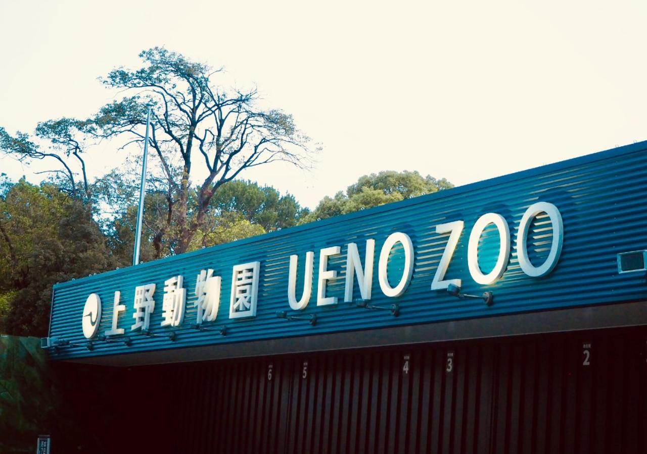 Apa Hotel Ueno Ekimae Tokio Buitenkant foto